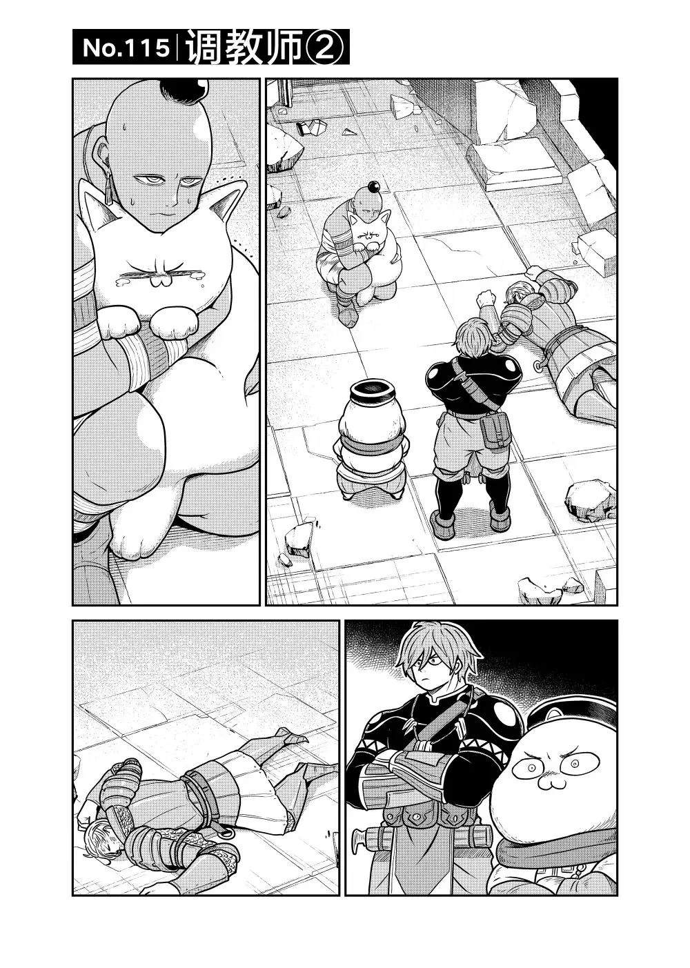 第115话0