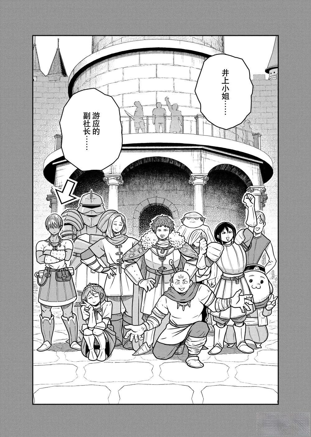第115话3