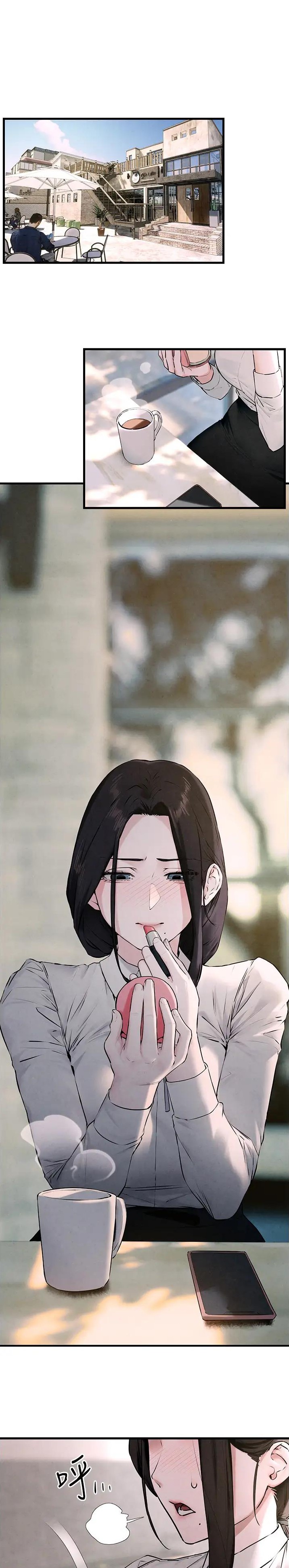 物欲都市漫画,第58话1图