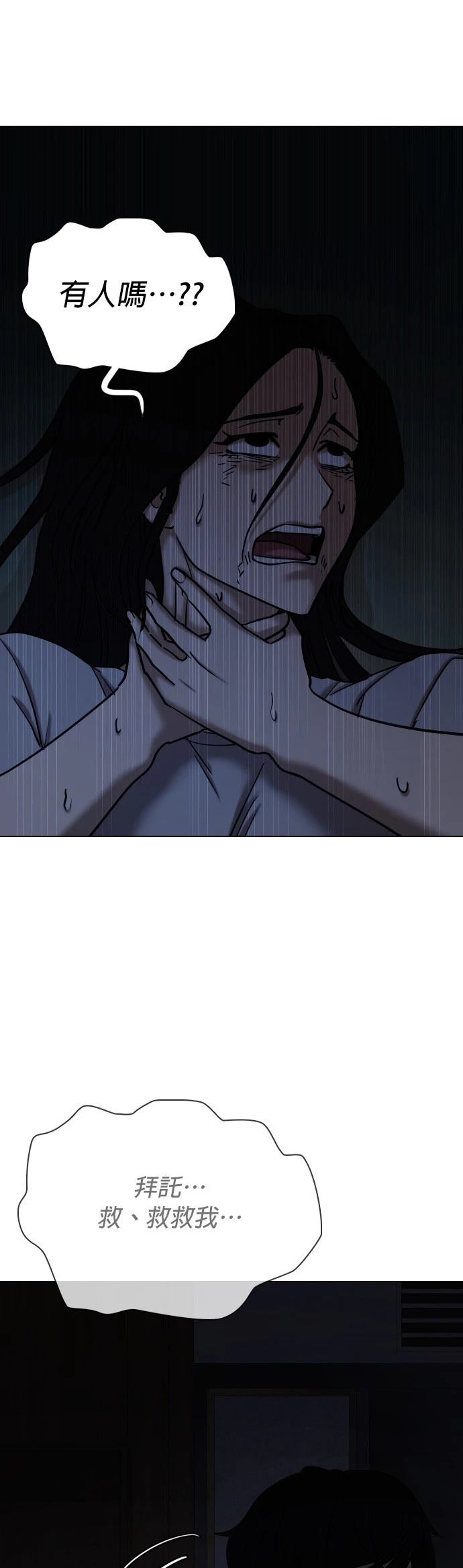 第71话0