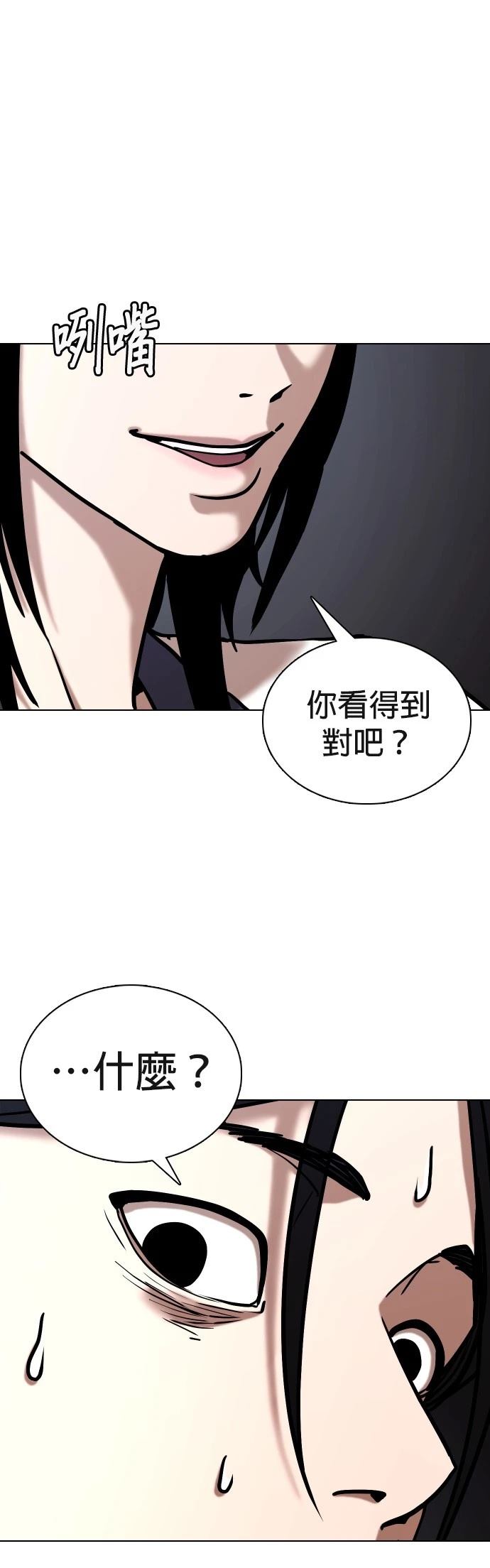 第66话0