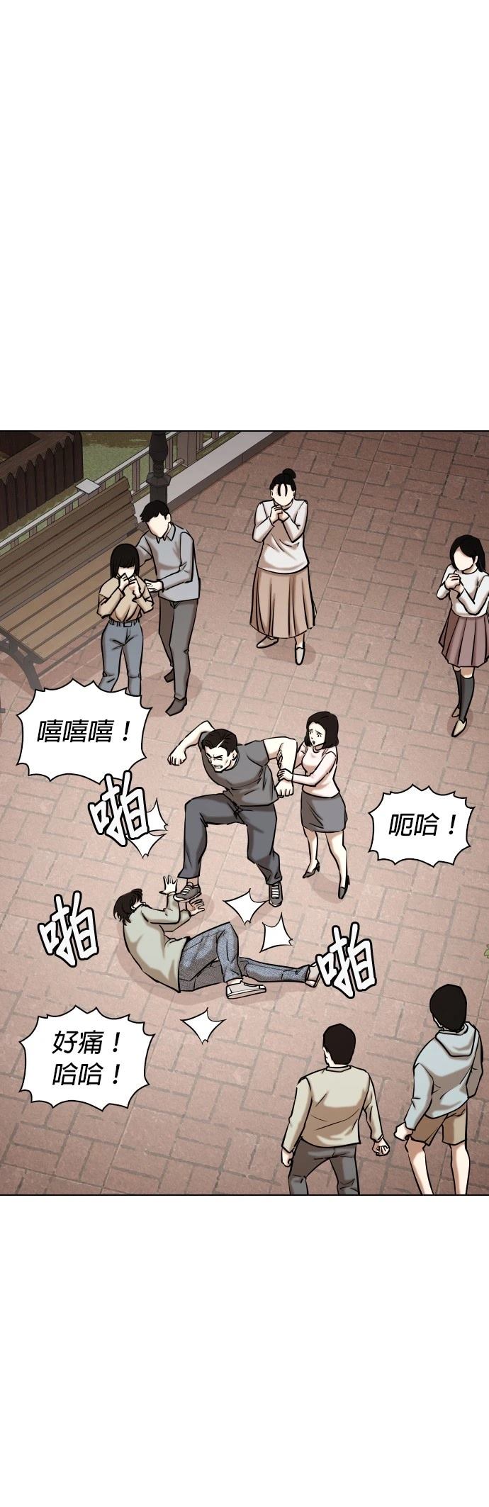 第63话3