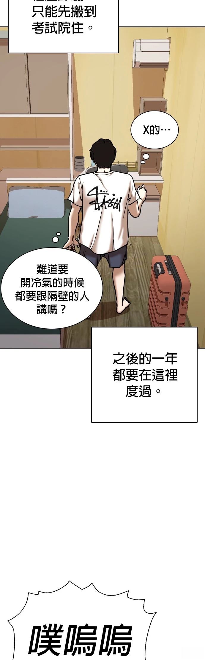 第69话1