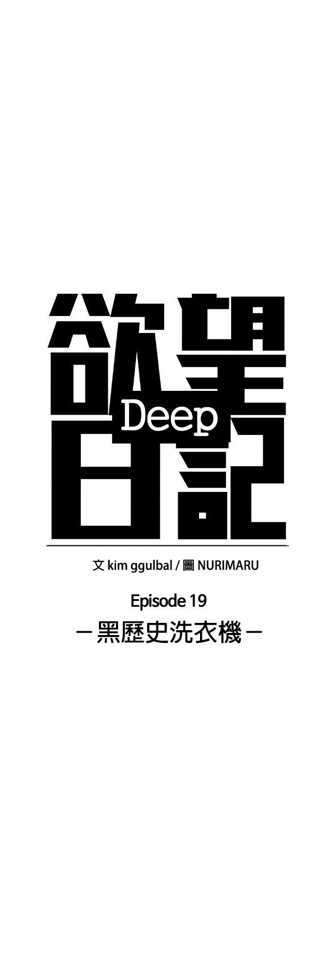 第81话3