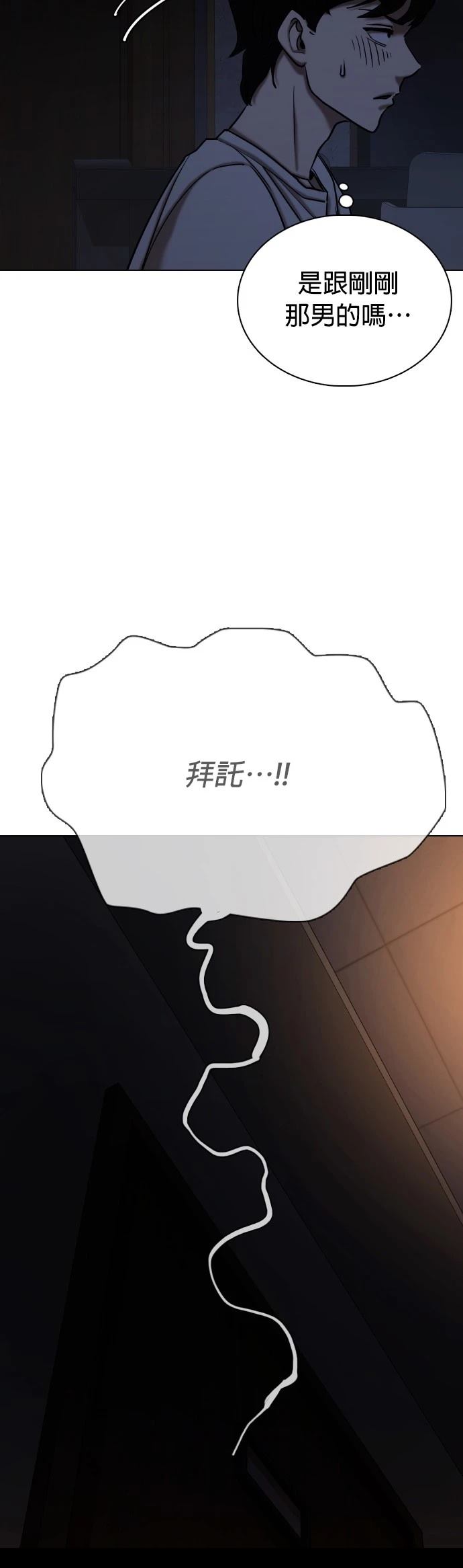 第71话1