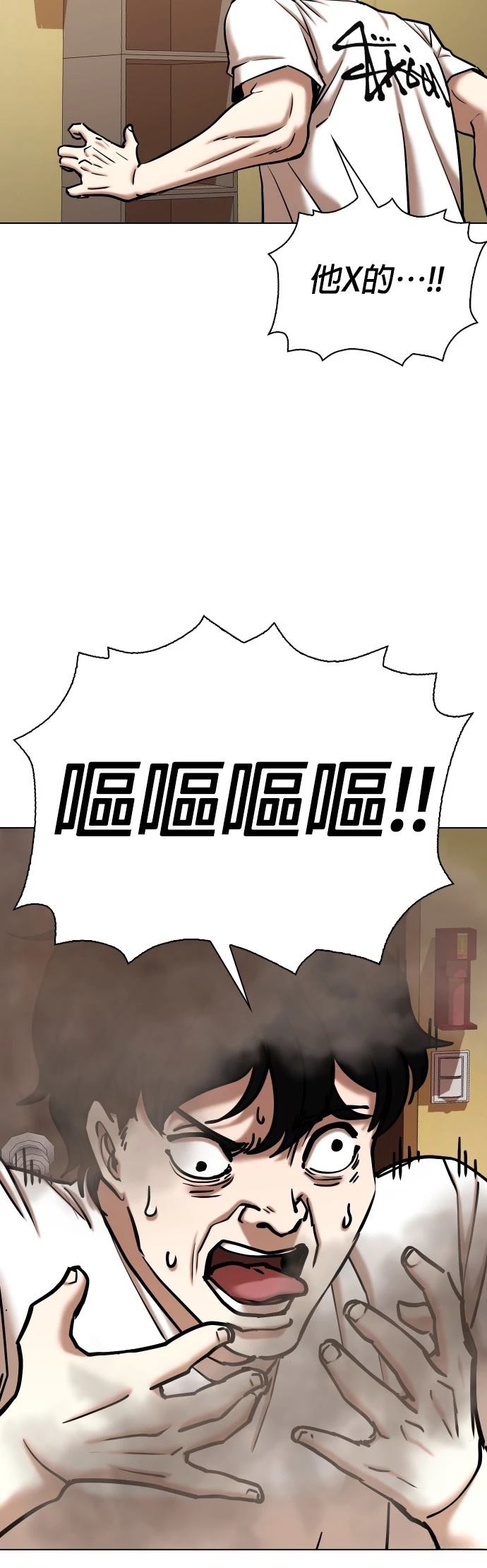 第69话3