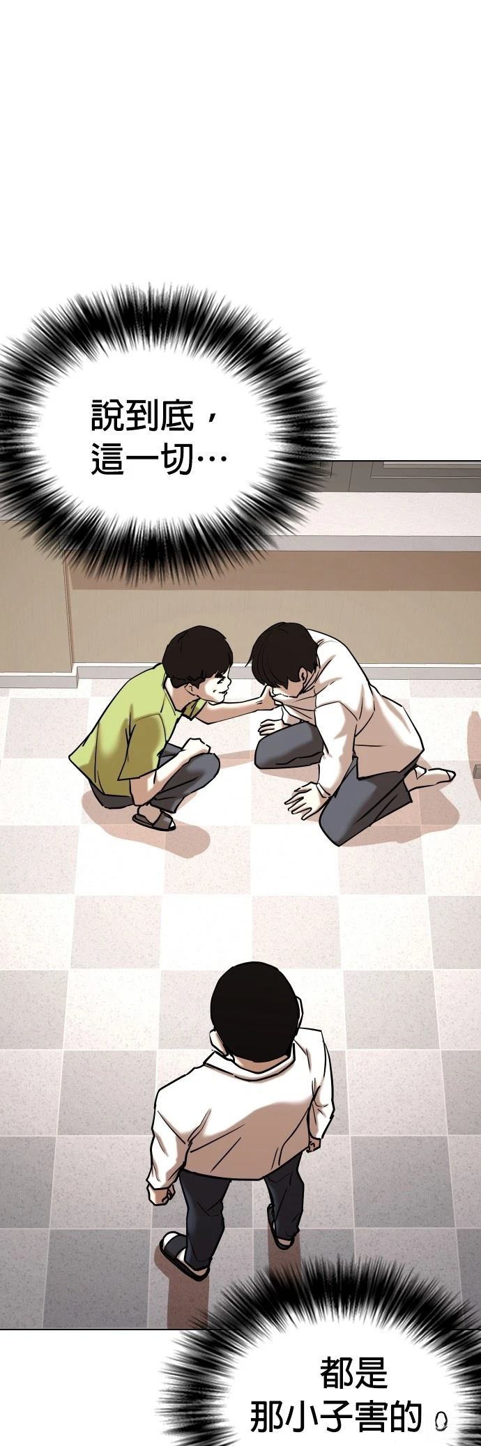 第82话0