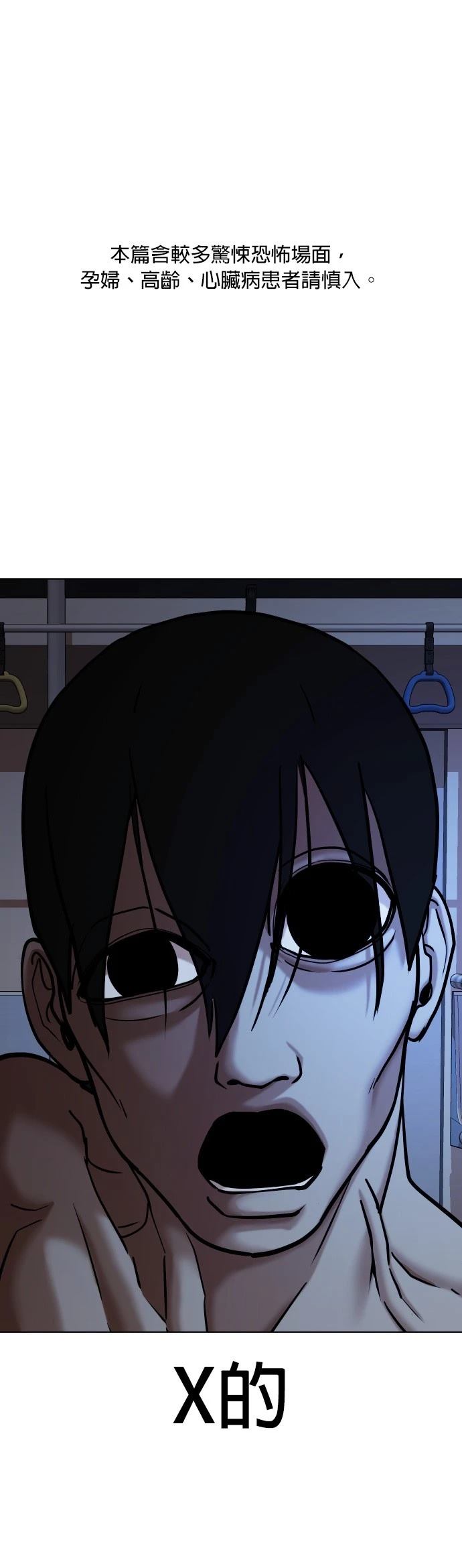 第64话0