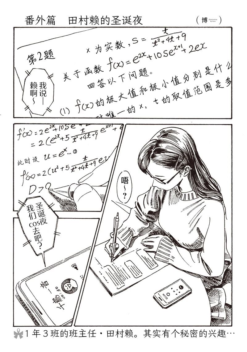 第81.6话0