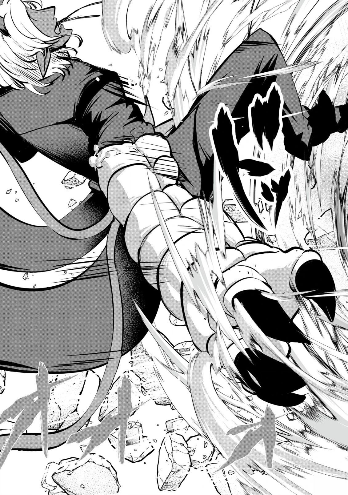 姐姐是剑圣妹妹是贤者漫画,第31话5图