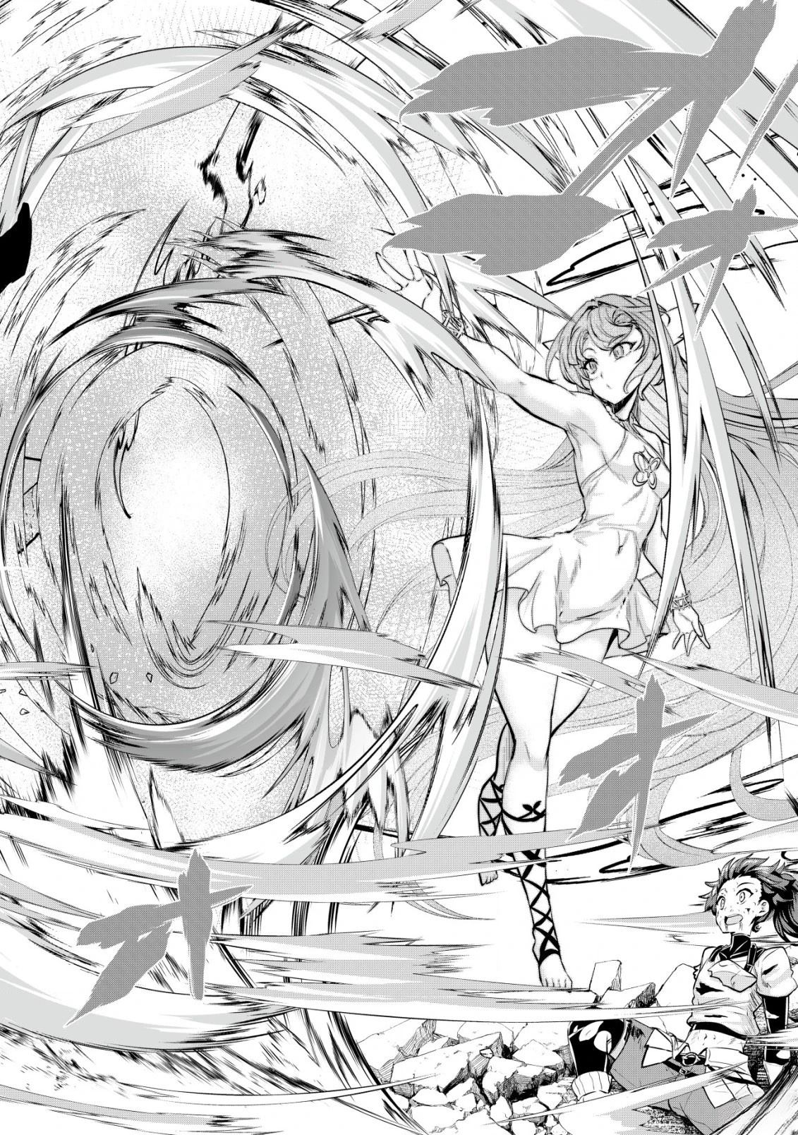 姐姐是剑圣妹妹是贤者漫画,第31话4图