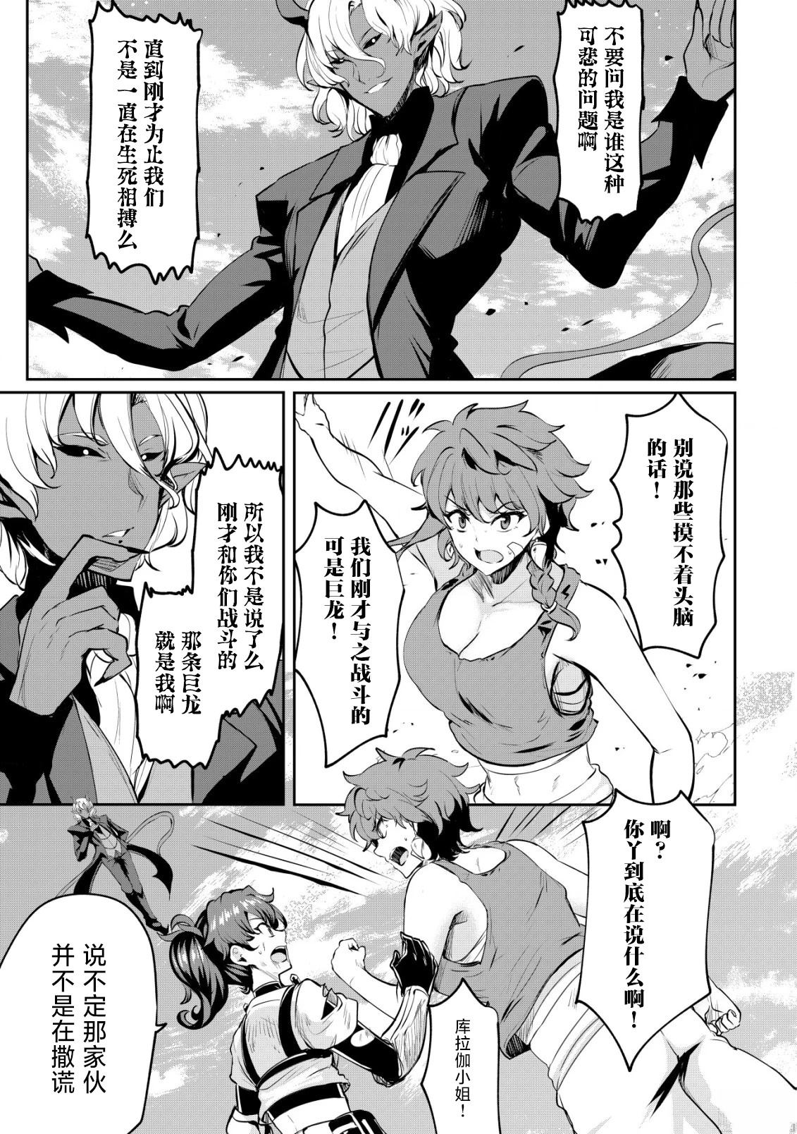 第31话2