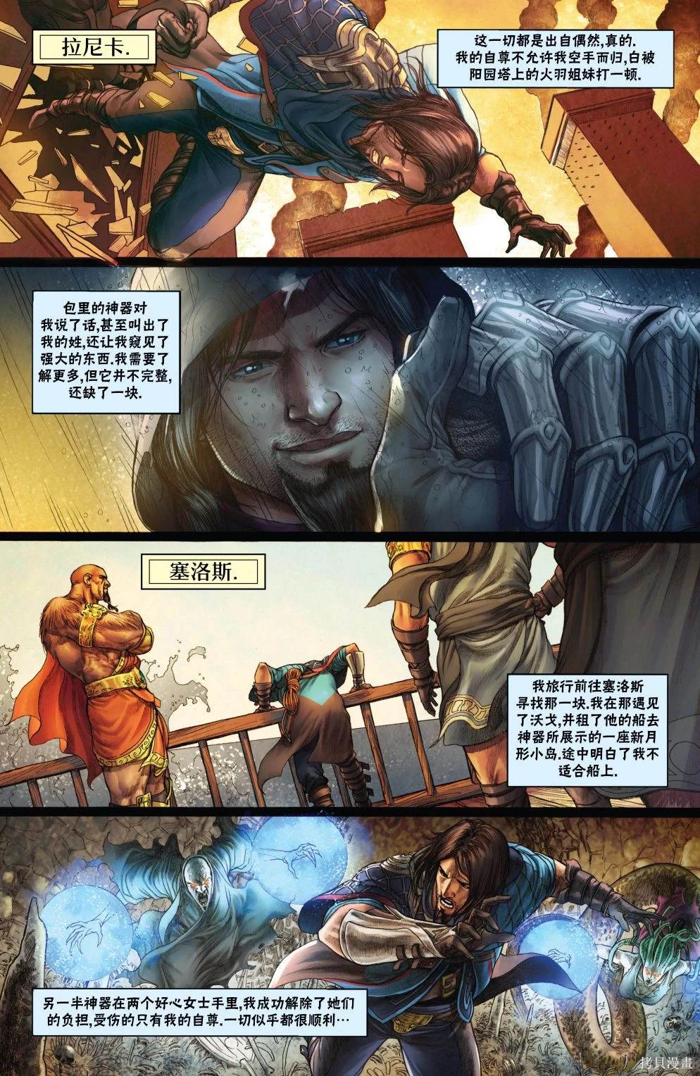 网站排名推广教程视频漫画,戴克153图