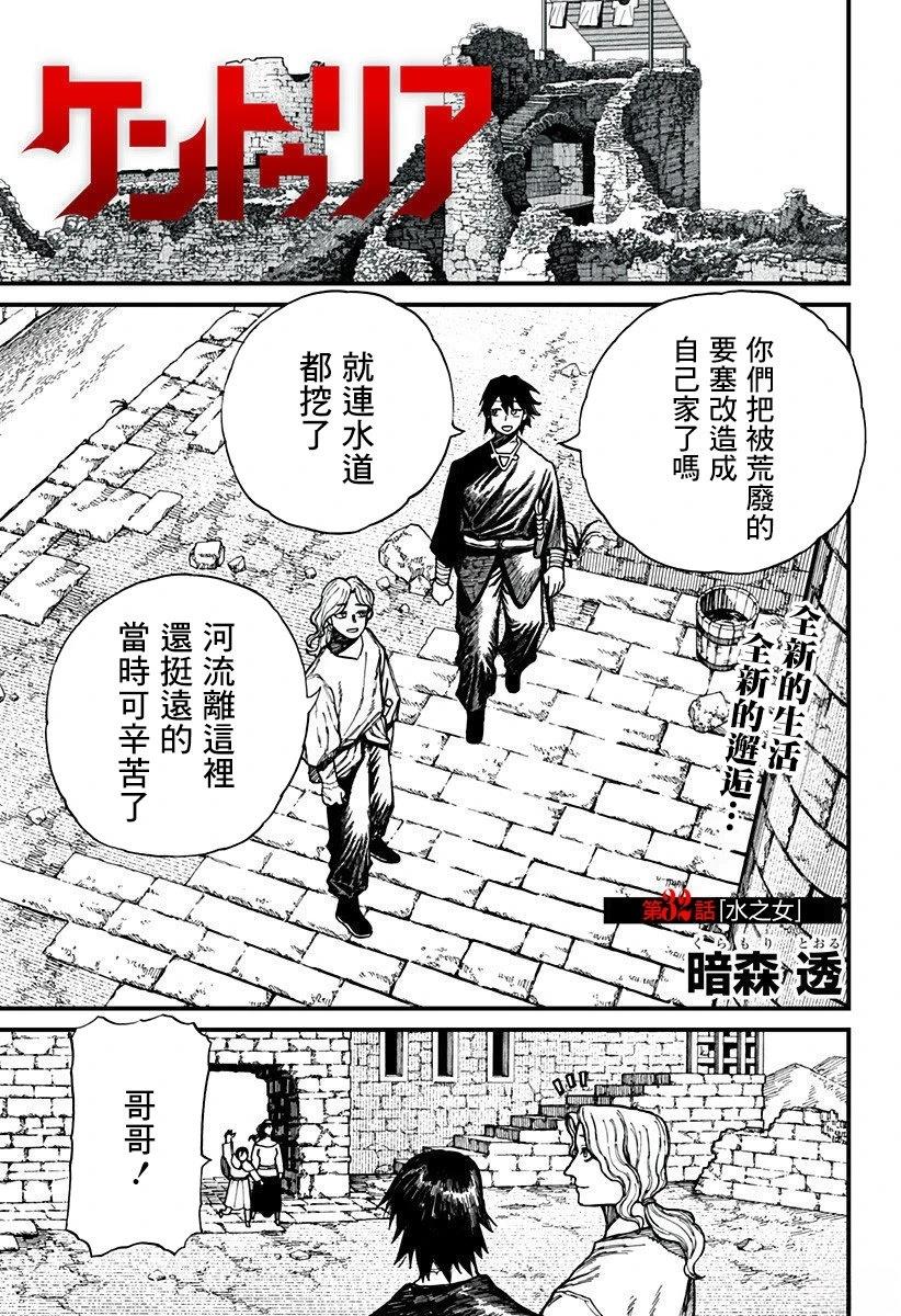 第32话0