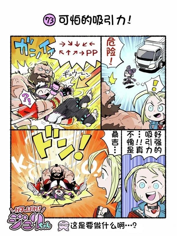 6代Q版2