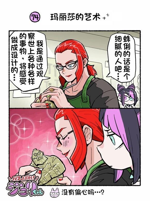 6代Q版3