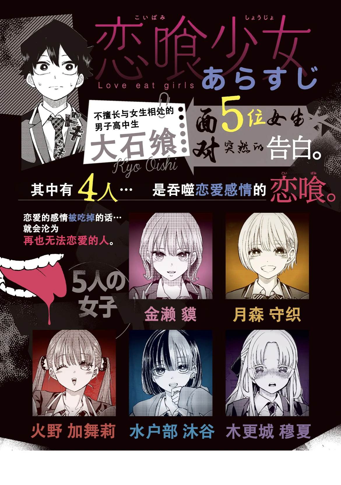 第16话0