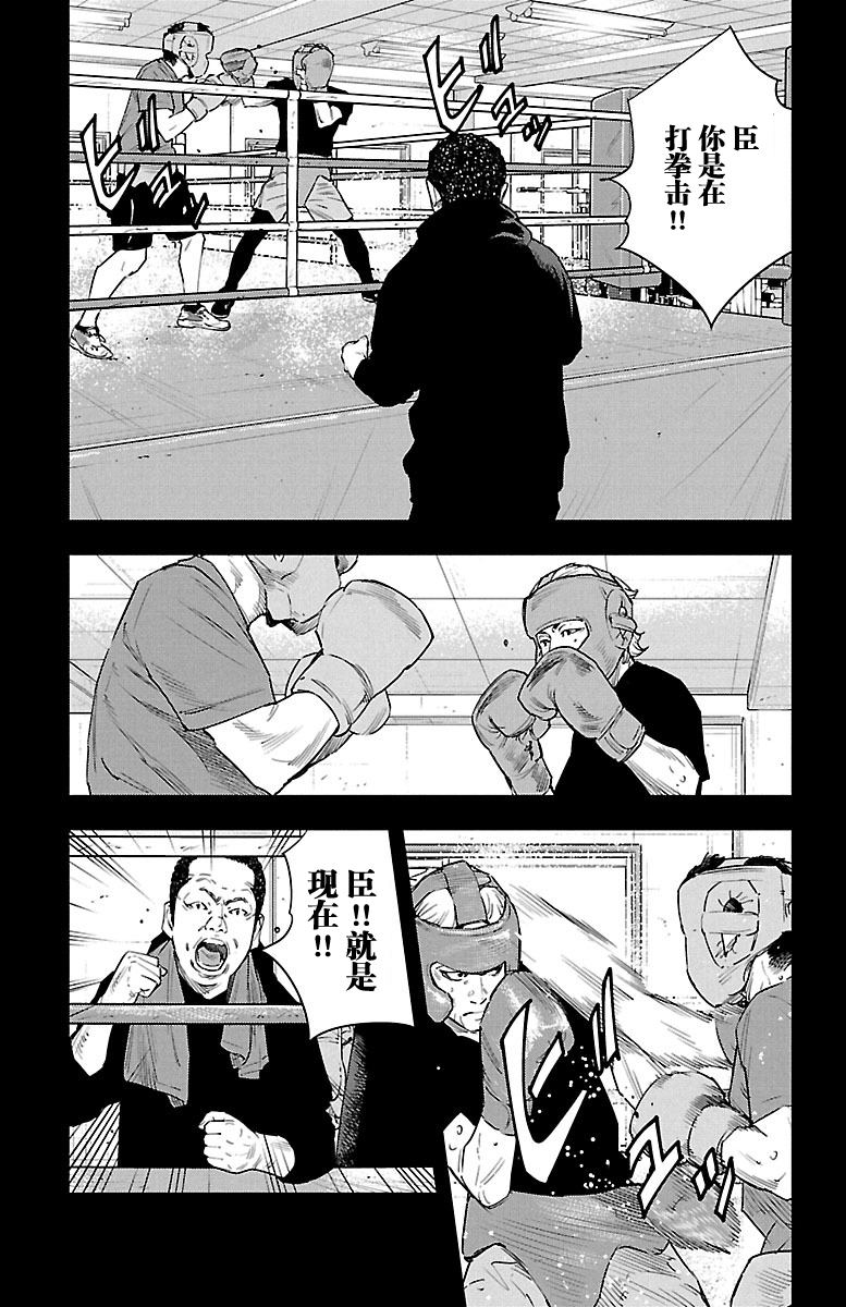 第42话2