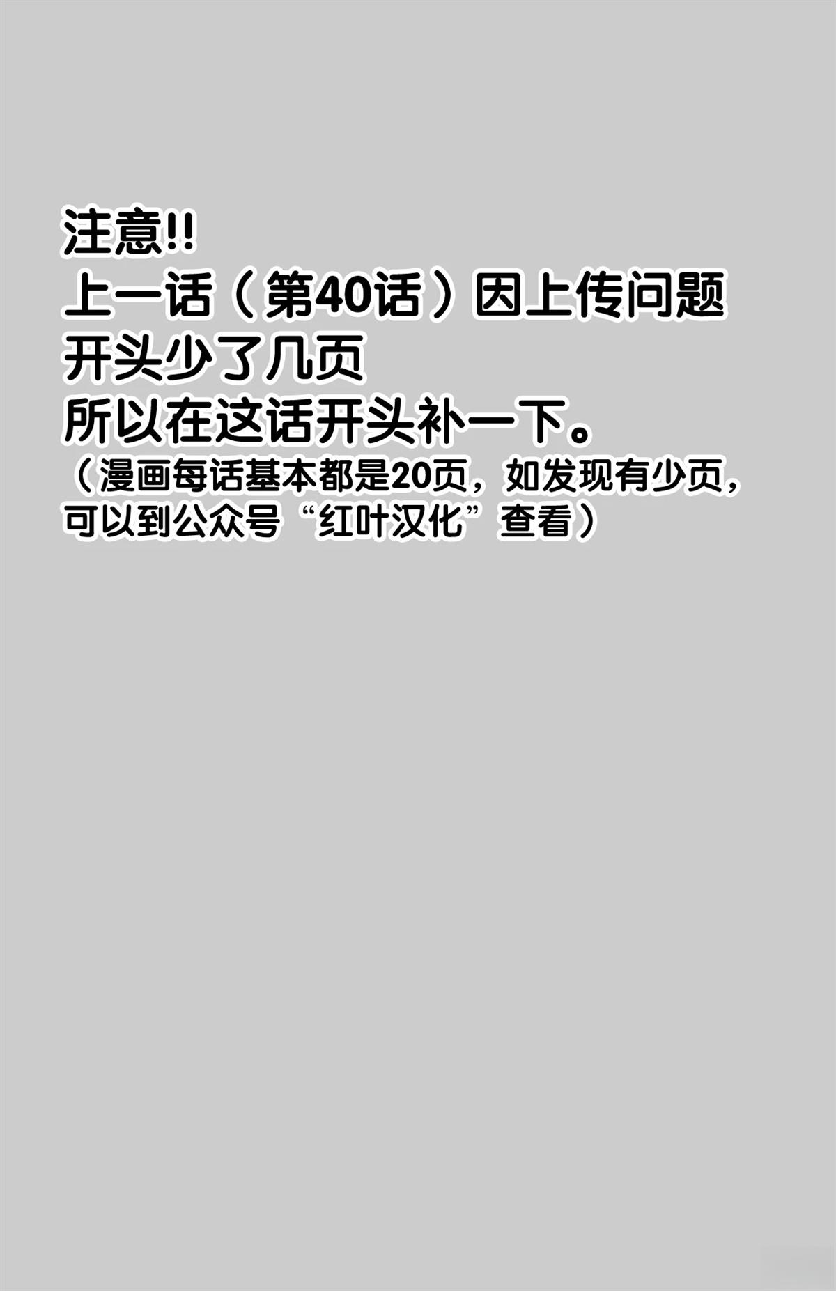 第41话0