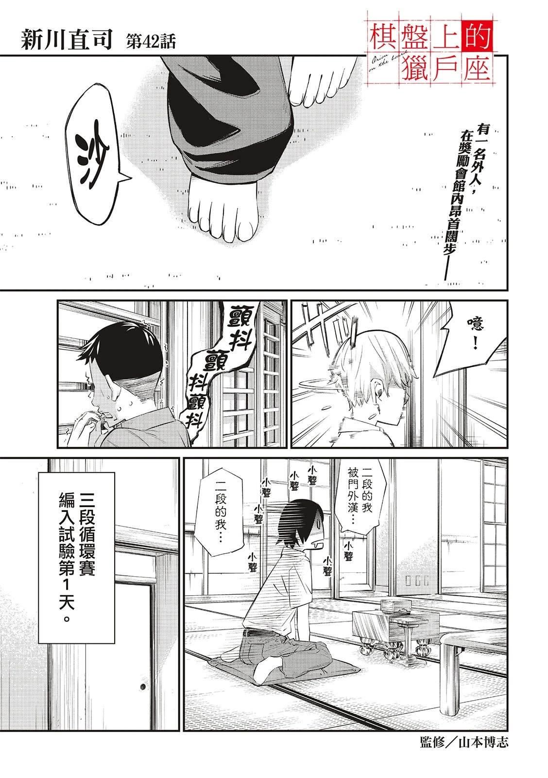 第42话0