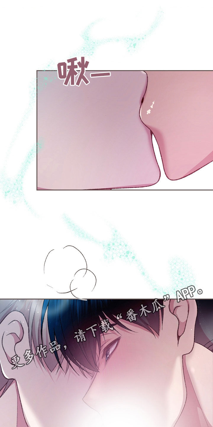 命运伴奏 背景漫画,第75话1图