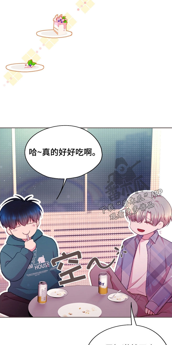 命运伴奏钢琴谱简谱漫画,第79话5图