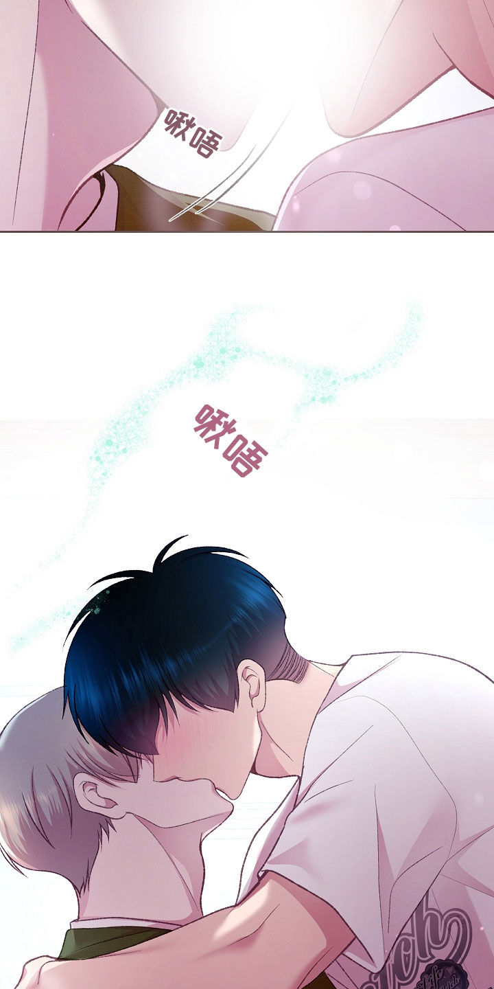 命运伴奏 背景漫画,第75话2图