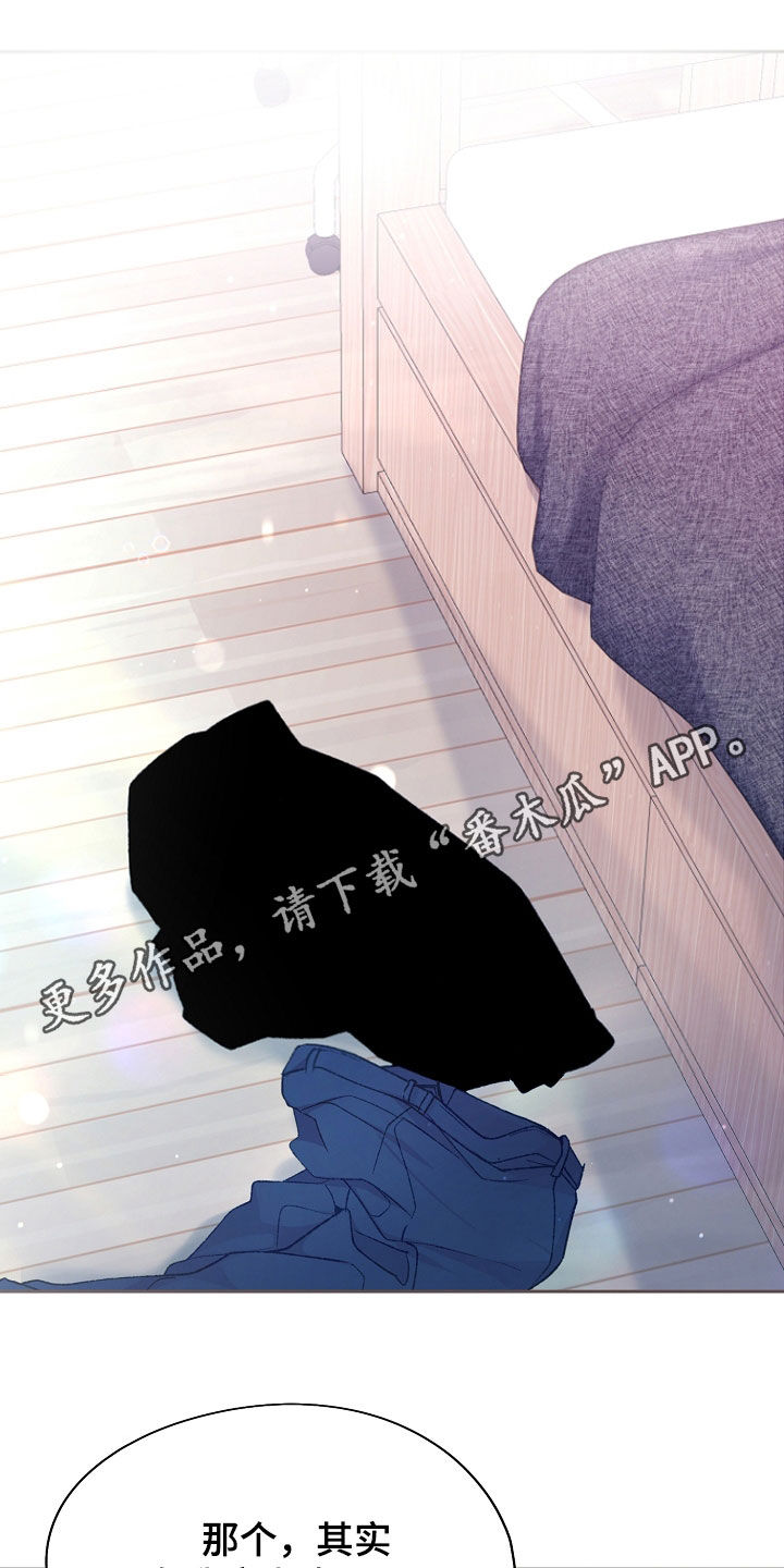 命运伴奏钢琴谱简谱漫画,第74话1图