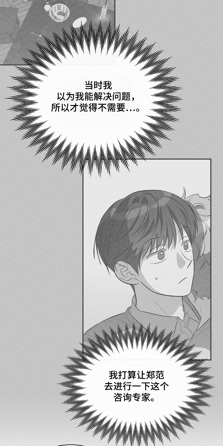 第147话2