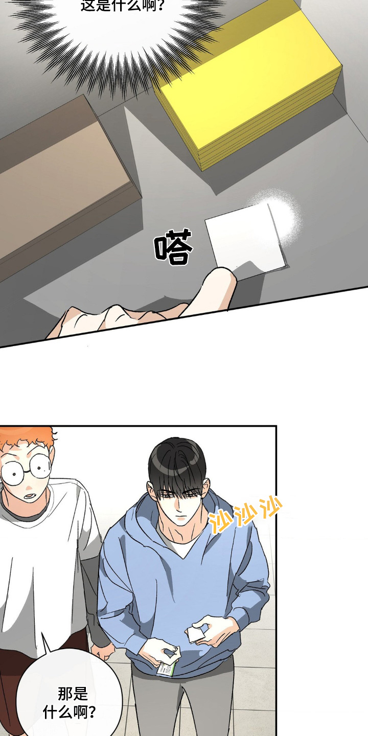 第147话4