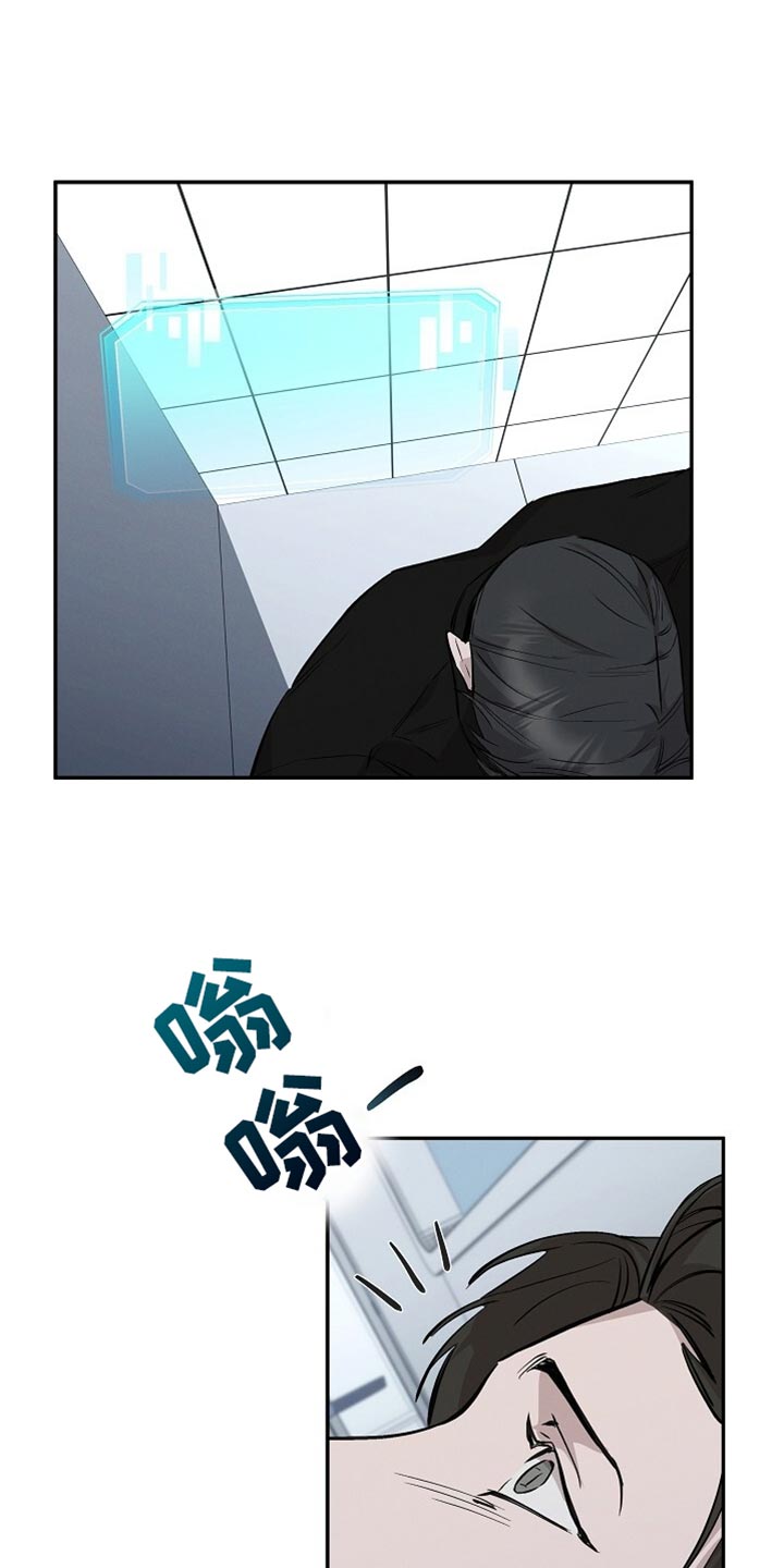 割裂感的定义漫画,第73话1图
