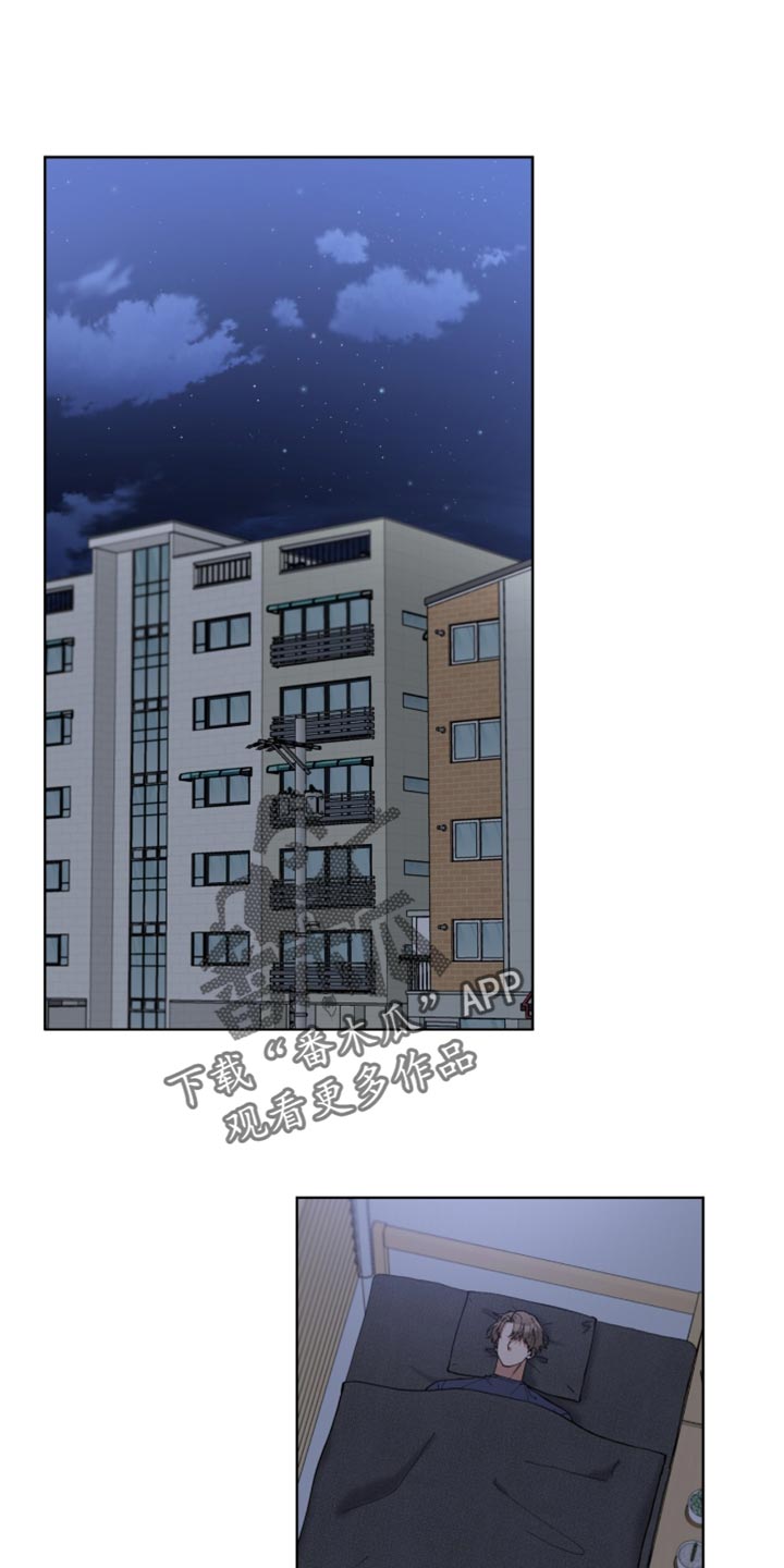 逆转人生王无欢漫画,第85话1图