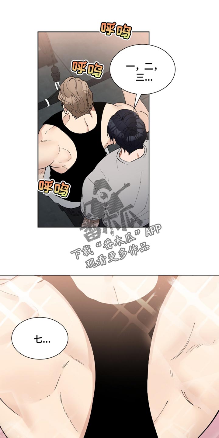 逆转人生王无欢漫画,第87话5图