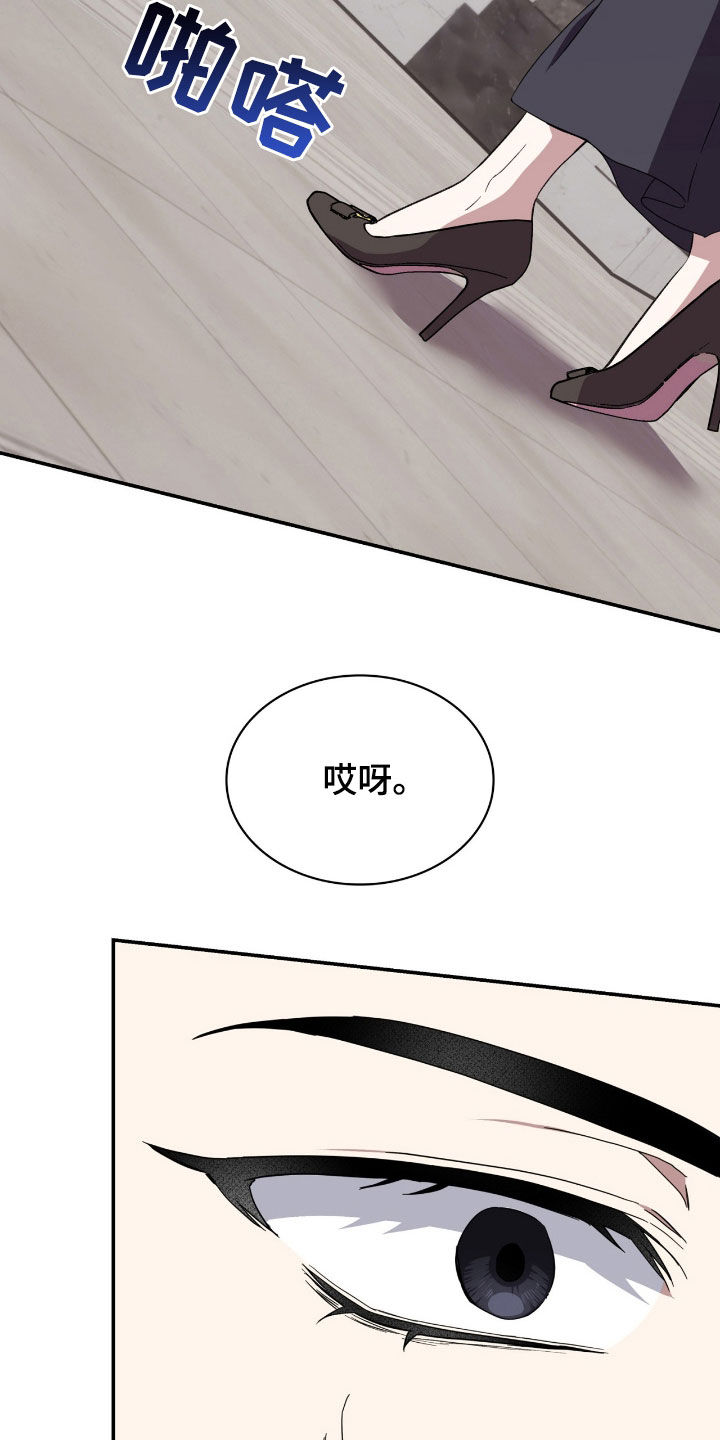 消失的人电影真实事件漫画,第91话4图
