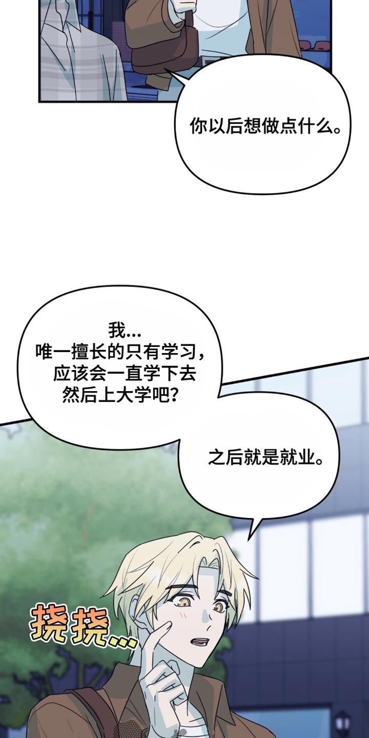 第48话4