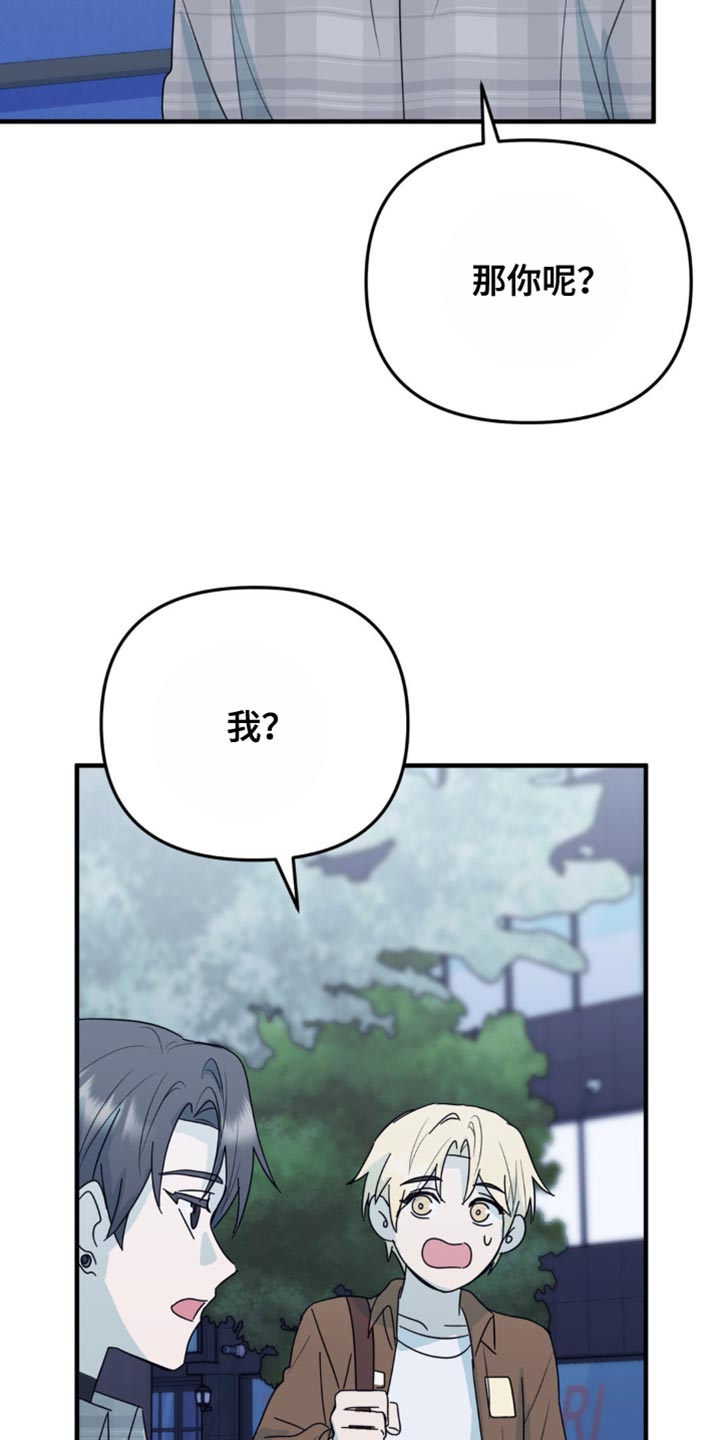 第48话3