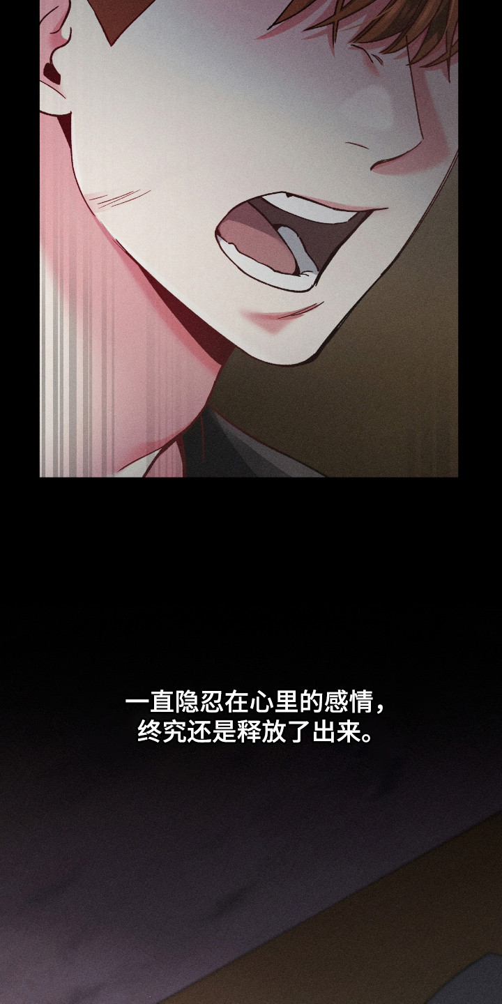 要不要一起在餐厅吃日语怎么说漫画,第46话4图
