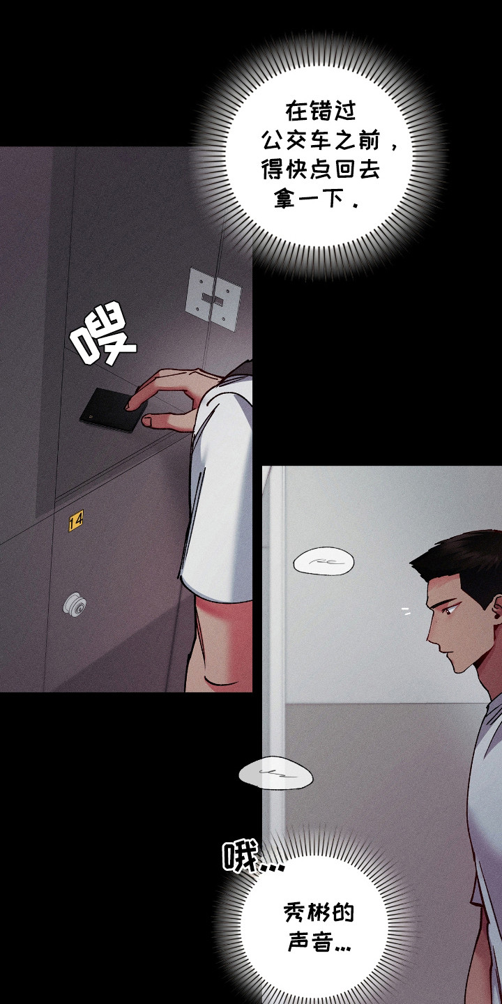 第52话4