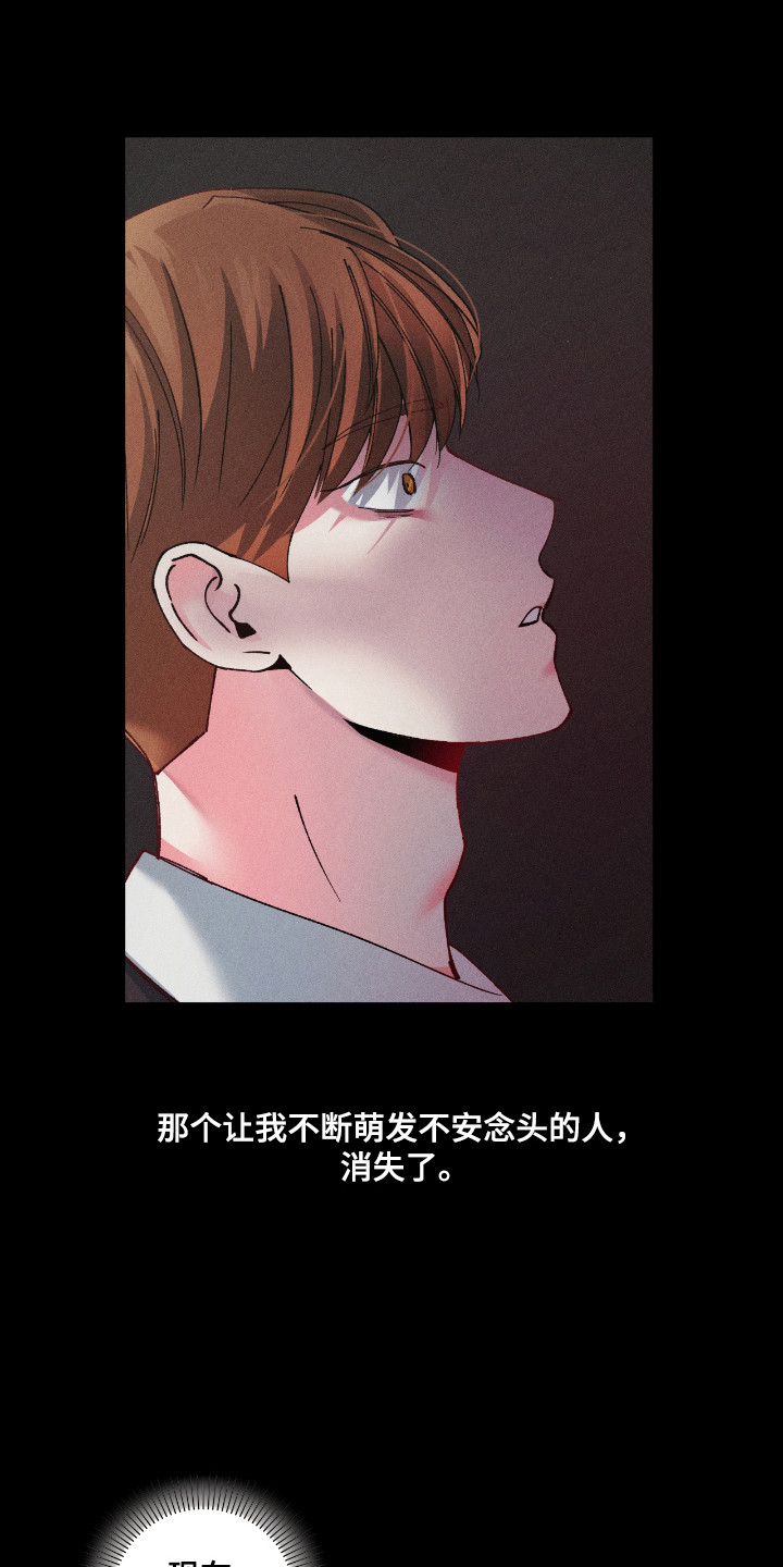 要不要一起吃早餐英文漫画,第47话5图