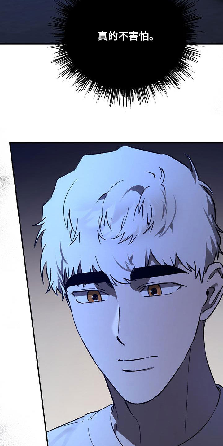 第65话2