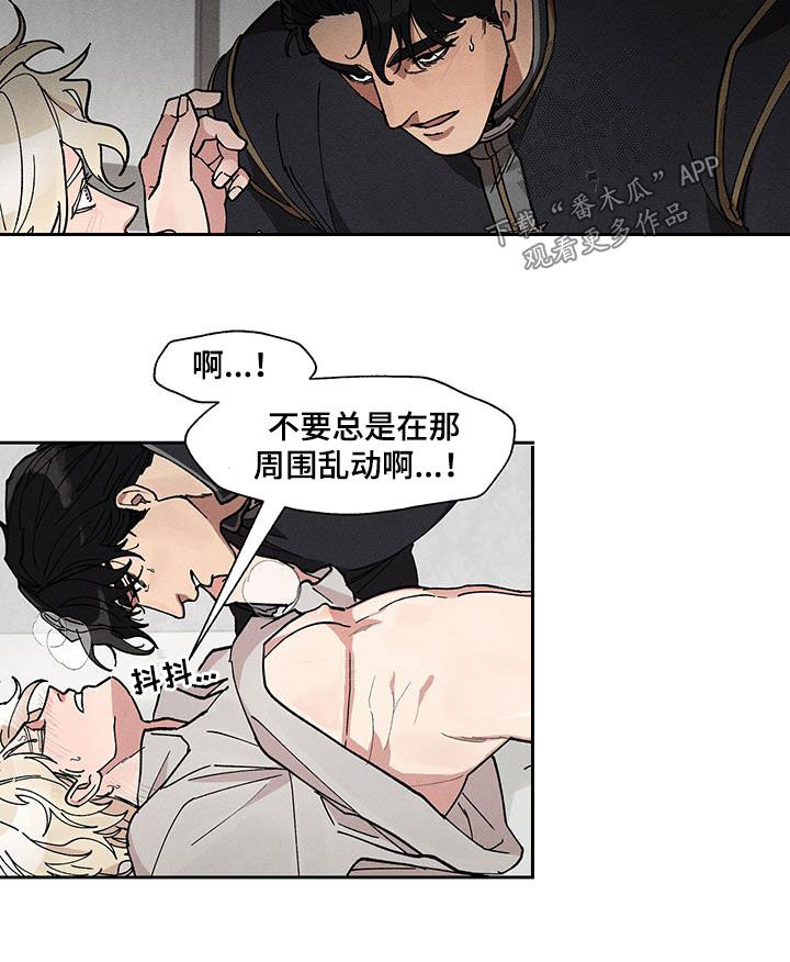 野性西部纪录片漫画,第41话5图