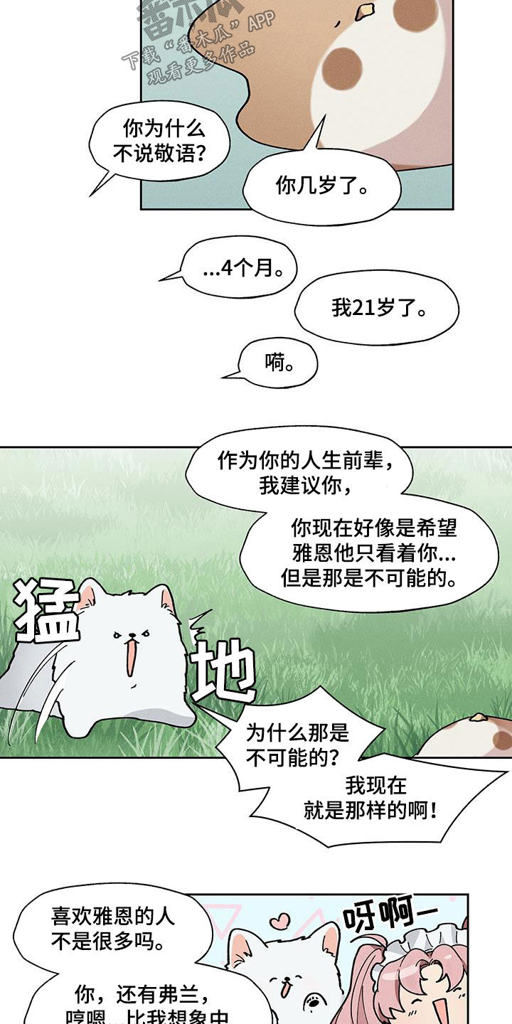 第40话1