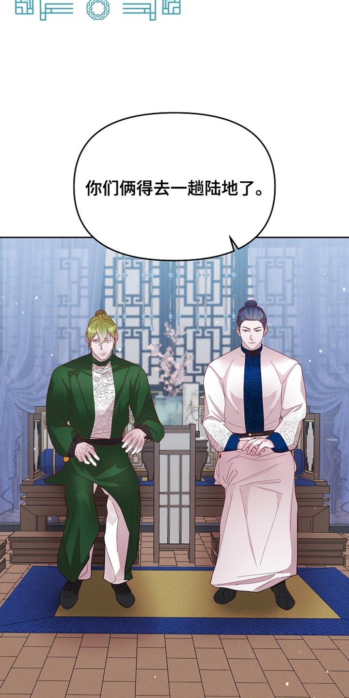 第66话4