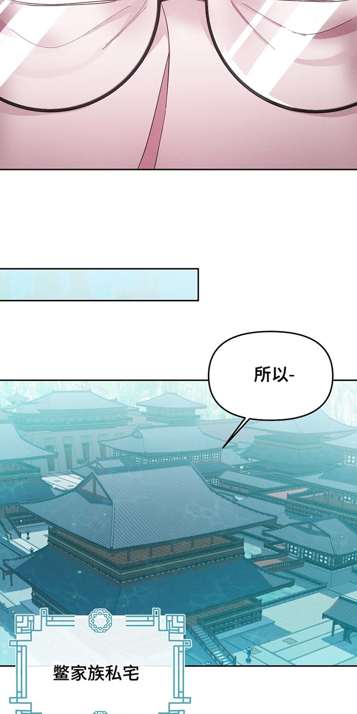 第66话3