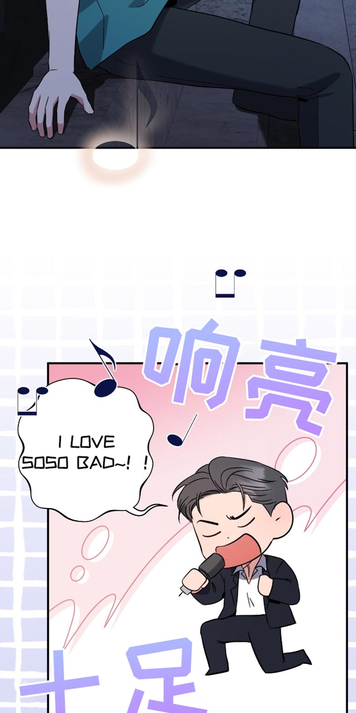 第68话3