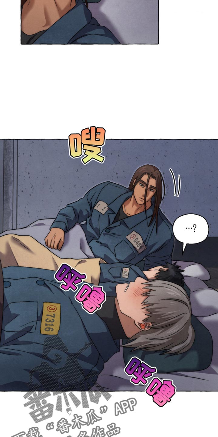 囚狱宠儿漫画免费阅读下拉式全集免费无删减漫画,第93话2图