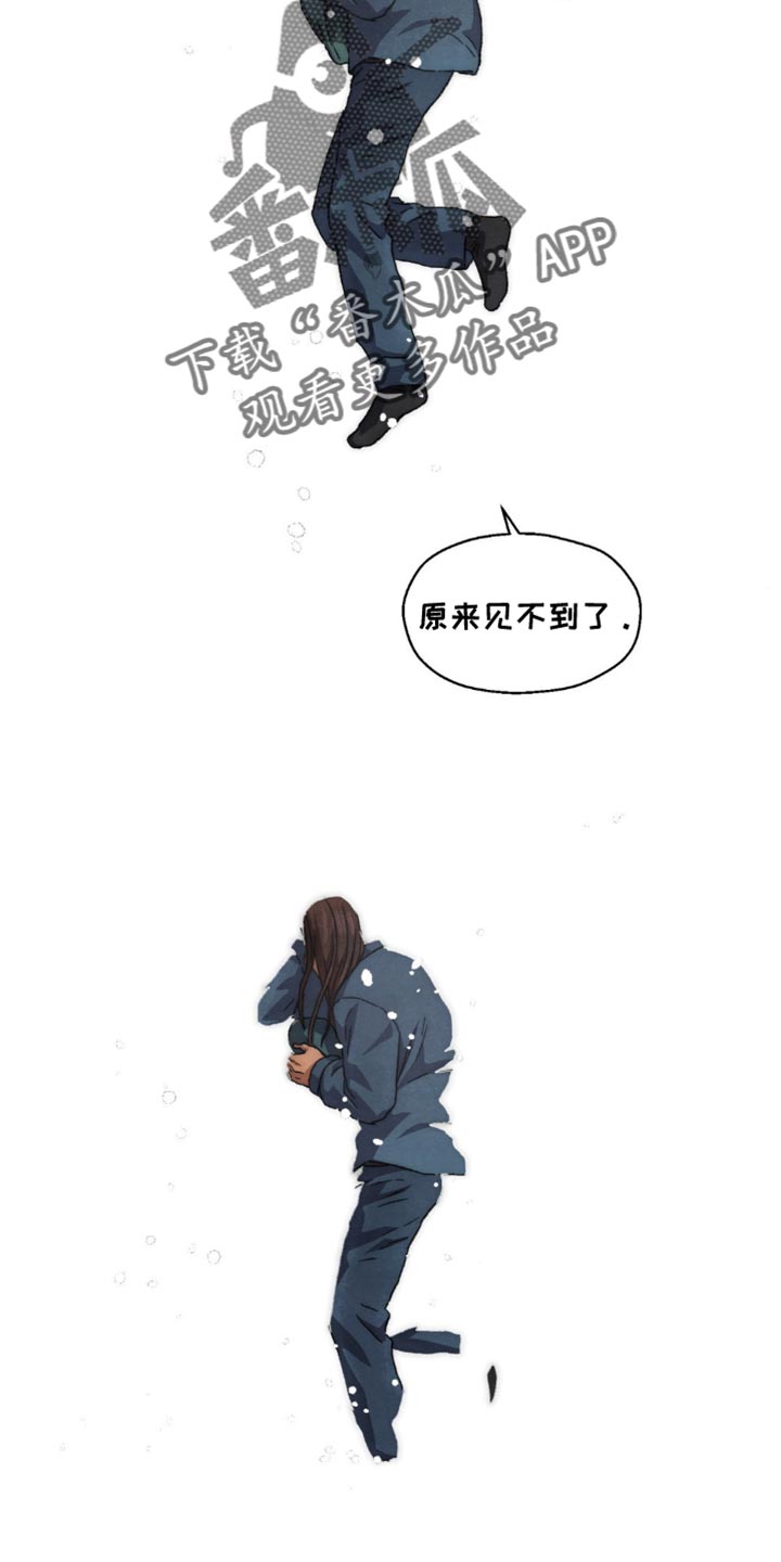 囚狱宠儿免费观看漫画,第94话2图