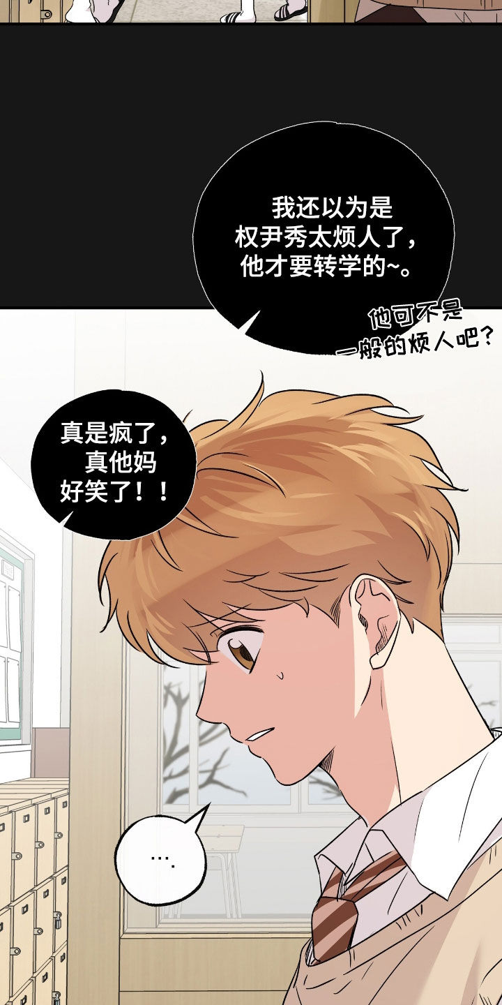 第62话3