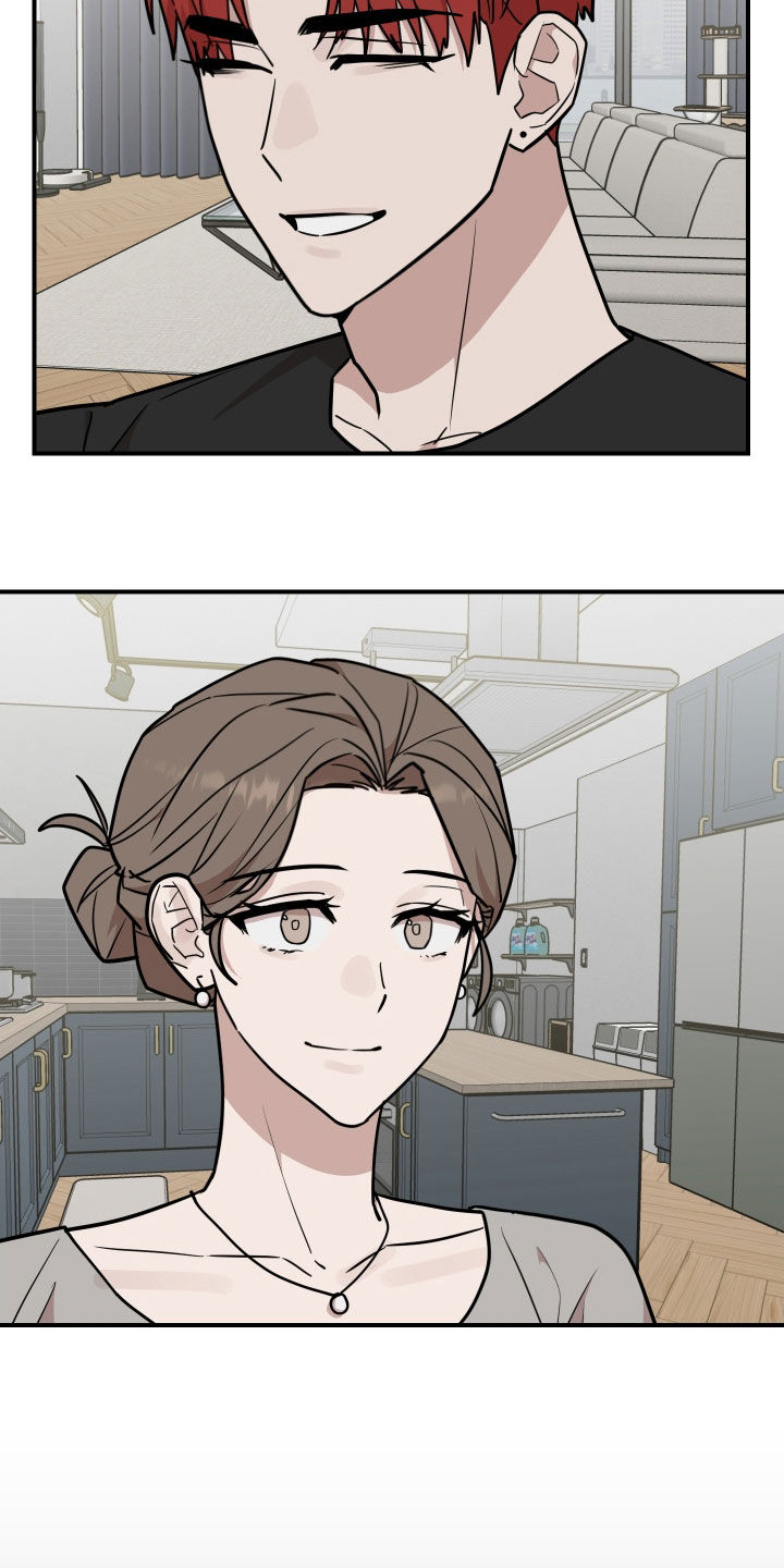 被不良缠上漫画免费阅读下拉式免费漫画漫画,第45话2图