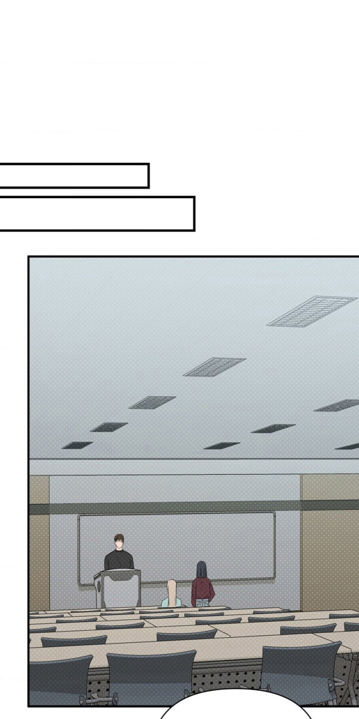 发小结婚随多少份子漫画,第44话4图